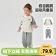 威爾貝魯（WELLBER）兒童套裝男女童裝寶寶衛(wèi)衣褲運(yùn)動風(fēng)洋氣衣服25年春 麻灰110cm