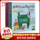 博物館里的奇妙中國 陶器瓷器青銅器漆器 全4冊 小學生三四五六年級課外書 藏在課本里的博物館中國文物兒童歷史文物百科全書繪本5-12歲 新華文軒正版