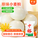 中裕（ZHONGYU）原味小麥粉10kg中筋面粉包子饅頭粉 麥香濃郁 家用普通粉20斤