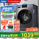 海爾（Haier）滾筒洗衣機10公斤家用全自動超薄一級能效變頻六維減震家電國家補貼20% 以舊換新XQG100-B12506