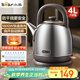 小熊（Bear）電熱水壺 燒水壺 家用4L大容量 304不銹鋼電水壺自動(dòng)斷電 底座分離煮水壺 ZDH-F40A2