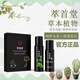 萃首堂官方正品防脫育發(fā)草本精華防掉強根建發(fā)植物洗發(fā)水旗艦 一周期一套