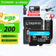 金士頓（Kingston）大疆pocket3 Action4 5pro存儲卡無(wú)人機TF卡MicroSD監控攝像運動(dòng)相機行車(chē)記錄儀高速內存卡U3V30A2 SDCG4/256G【讀速200M/S丨4K拍