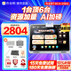 作業(yè)幫學(xué)習(xí)機(jī)P50/P30學(xué)練一體機(jī)小初高學(xué)習(xí)平板教材同步練真題練專(zhuān)項(xiàng)練護(hù)眼19億題庫(kù) T30 8+256G