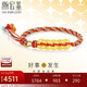 潮宏基足金黃金手鏈女款五帝錢(qián)計(jì)價(jià) 好事發(fā)生 SCG30005103 約4.8g 七夕