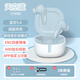 柏林之聲藍牙耳機入耳式降噪游戲低延遲超長(cháng)續航高音質(zhì)無(wú)線(xiàn)耳麥 【天空藍】40ms超低延遲/游戲音樂(lè )雙模式