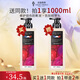 薇弗控油蓬松洗發(fā)水500ml葡萄籽修護(hù)止癢去屑控油蓬松清爽香氛洗發(fā)露