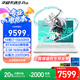 華碩天選5 Pro 酷睿版【開(kāi)具增值稅發(fā)票】RTX4070 14代酷睿i9 16英寸電競(jìng)游戲本筆記本電腦 暢玩黑悟空 14核i7-13650HX RTX4060 魔幻青 16G 1TB高速固態(tài)硬盤(pán) 2