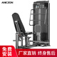 TEZEWA大腿內(nèi)外側(cè)一體機(jī)綜合訓(xùn)練器力量訓(xùn)練器健身器材F2081