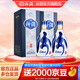 汾酒青花20 【中秋送禮】清香型白酒 商務(wù)宴請白酒禮盒 42度 500mL 2瓶 雙瓶裝（升級版）