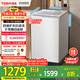 東芝（TOSHIBA）波輪洗衣機全自動 DB-10T06D 直驅(qū)變頻 10公斤大容量白色 不彎腰 除菌螨 以舊換新家電國家補貼20%