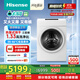 海信（Hisense）大薄荷熱泵洗烘一體E7Q洗衣機(jī)棉花糖 全自動(dòng)滾筒洗衣機(jī)13公斤大容量 活水洗 WH130E7Q 國家補(bǔ)貼