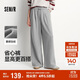 森馬（Semir）寬松打褶仿呢闊腿褲垂感2025慵懶糯米褲休閑褲女冬季109725127010
