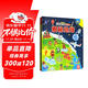 【滿(mǎn)87減18元】揭秘地球（2-4歲揭秘低幼版科普翻翻書(shū)）雙層翻翻+拉拉 折頁(yè)設計 樂(lè )樂(lè )趣童書(shū)幼兒?jiǎn)⒚闪Ⅲw書(shū)