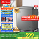 美的（Midea）143升小冰柜家用小型冷柜冷藏冷凍兩用-30度一級能效母乳小冰箱BD/BC-143KMF(E)家電國家補貼