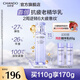 自然堂小紫瓶水乳套裝 修護(hù)抗皺緊致提亮抗疲老護(hù)膚品生日送老婆禮物 小紫瓶精華乳110ml