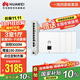 華為全屋wifi6套裝無(wú)線(xiàn)ap面板3000M千兆雙頻 1拖4全屋路由器ac+ap大戶(hù)型組網(wǎng) AP162E*4+10口網(wǎng)關(guān)一體機