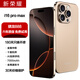 新榮耀手機I16pro max2025新品全網(wǎng)通雙卡5G快充大電池續(xù)航抗摔防水高清護眼高性能電競天璣9400拍照手機 金色 16G+1024G (1TB)