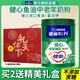 雀巢（Nestle）中老年奶粉健心怡養成人高鈣無(wú)蔗糖瑞士魚(yú)油低GI奶粉800g+那岸2g