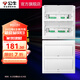 公牛（BULL）暗裝配電箱強電布線箱家用照明空氣開關箱多回路終端配線箱LX5系 【32回路配電箱】