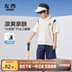 左西男童夏裝套裝涼感2025新款兒童學(xué)院風(fēng)短袖POLO衫運(yùn)動衣 米白 160