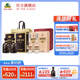 古井貢酒 55度古5雙瓶+53度黃鶴樓H6雙瓶【組合裝】 55度 500mL 2瓶 +53度500ml 2瓶
