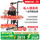 力動(dòng)（RIDO）引體向上器家用單杠室內多功能落地式單杠免打孔中考體育健身器材 TG30套裝+奧桿+60KG鈴片+包安裝