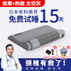 日本頸椎枕頭護頸枕助睡眠按摩脊椎反牽引加熱敷護頸椎睡覺(jué)專(zhuān)用 升級按摩恒溫熱敷太空灰