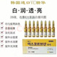 BYBY安瓶水光原液補水次拋暗沉韓國VC精華液 韓國VC精華 韓國VC精華2ml*20支