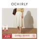 歐時力OCHIRLY 棉麻高腰中長款半身裙大擺傘裙A字2025早秋新品 奶油米 S