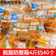 菲爾仕（Faires）脫脂奶蛋糕兒童營(yíng)養健康早餐面包松軟辦公休閑零 菲爾仕(脫脂奶蛋糕) 0.5斤 半斤嘗鮮