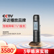 友聲新希望電子喉輔助發(fā)聲器聲帶發(fā)音器全喉切除人工喉智能喉嚨仿真聲助講器 黑色G-1型