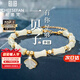 紀(jì)思梵（CHEESEFAN）輕奢手鏈女一貝子和田玉手串珠寶首飾七夕情人節(jié)生日禮物送女友 一貝子有你竹夠手鏈(次日達(dá))