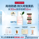嬌韻詩(shī)輕透防曬乳30ml潤粉色SPF50+PA++滋潤隔離美白清爽送女友禮物