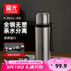 富光保溫杯316L不銹鋼水杯子男女士大容量保冷杯茶水分離泡茶杯850ml