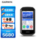 佳明（GARMIN）Edge1050公路山地車碼表地圖GPS語音導(dǎo)航團(tuán)騎戶外騎行裝備