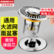 希箭洗手盆漏水塞洗臉池面盆彈跳芯下水器水池過(guò)濾網(wǎng)塞下水道防臭神器 升級大過(guò)濾網(wǎng)彈跳芯 通用口徑 | 精銅芯體 | 防臭防堵