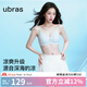 ubras虞書欣同款25年新無尺碼涼感浪花v領(lǐng)夏款細吊帶背心文胸罩內(nèi)衣女 【虞書欣同款】漣漪藍色格子 均碼 U 背勾款 100-130斤/A-C杯