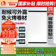雨虹防水 耐候可外露 自粘防水卷材 屋頂防水補(bǔ)漏材料  1*10米
