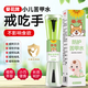 葵花苦甲水?huà)雰和涑允纸淠躺衿鲾嘟淠讨囟葘殞毞酪е讣姿床坏?0ml