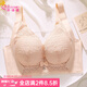 纖詩柔（qianshirou）內(nèi)衣女小胸聚攏顯大中厚2cm調(diào)整型收副乳防下垂親膚棉無鋼圈文胸 膚粉色 75B