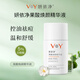 妍依凈果酸煥膚煥顏精華液5%甘醇酸升級家用日常 果酸煥顏精華液