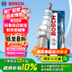 博世（BOSCH）EVO銥鉑金火花塞四支5606別克君越昂科威科魯茲邁銳寶凱迪拉克CT6