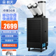 航天工業(yè)冷氣機(jī)空調(diào)扇冷風(fēng)機(jī)商用機(jī)器降溫設(shè)備車間廚房壓縮機(jī)制冷冷氣扇無(wú)外機(jī)移動(dòng)大功率崗位制冷機(jī) 【機(jī)械款】雙管制冷正二匹+贈(zèng)排風(fēng)管
