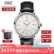 萬國（IWC）瑞士手表男 柏濤菲諾系列經(jīng)典自動機械表男士腕表 七夕禮物送男友 IW356517黑皮白盤40mm