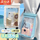 OSKV大號手機防水袋可觸屏拍照沙灘包游泳溫泉潛水漂流裝備收納袋斜挎 【加大款】手機防水袋 （白色藍色隨機發(fā)貨）