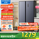 創(chuàng)維500升對開門大容量家用冰箱雙開門 超薄嵌入 風(fēng)冷無霜一級能效變頻節(jié)能 國家補貼20%BCD-500W2B1