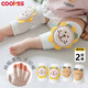 COOKSS嬰兒護(hù)膝寶寶爬行護(hù)膝兒童網(wǎng)眼透氣學(xué)步護(hù)膝可調(diào)節(jié)防磨護(hù)肘