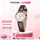 雷諾（RARONE）新款小棕表石英女表休閑百搭女士手表七夕情人節(jié)禮物送女友