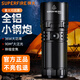 神火（Superfire）手電筒強光2100流明超亮大功率長(cháng)續航戶(hù)外高亮激光遠射LED M22變焦【36W-6000mAh】